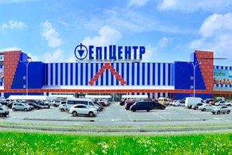 Епіцентр - лідер роздрібної торгівлі в Україні