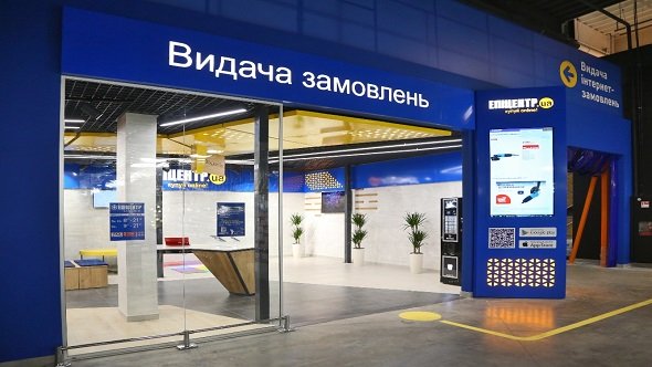 АВТОМАТИЗАЦІЇ СКЛАДУ QGUAR WMS