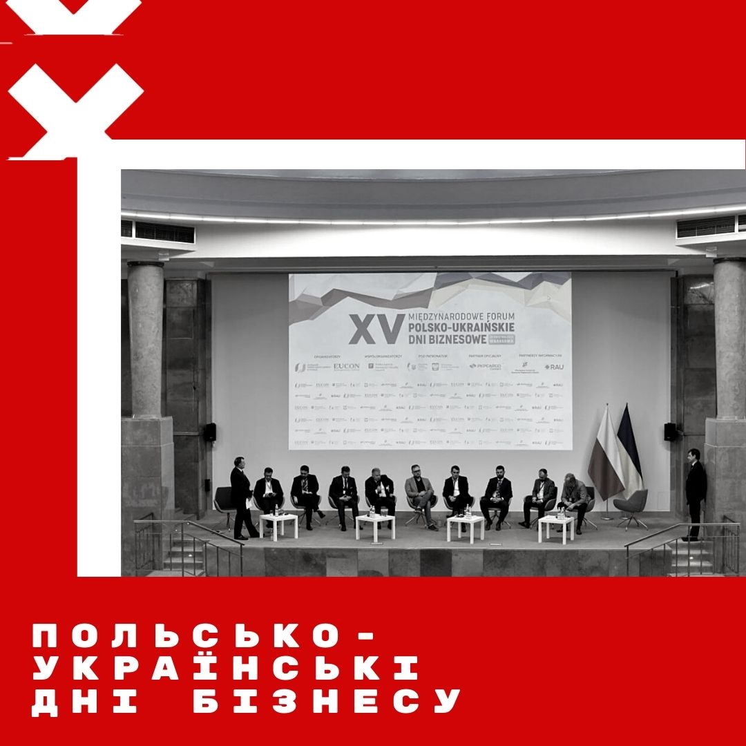 Quantum International на открытии XV Международного форума «Польско-украинские дни бизнеса»