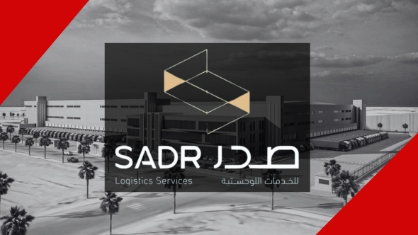 Співпраця Sadr і Quantum: перше впровадження системи Qguar WMS у Саудівській Аравії