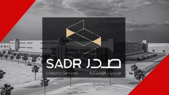Співпраця Sadr і Quantum: перше впровадження системи Qguar WMS у Саудівській Аравії